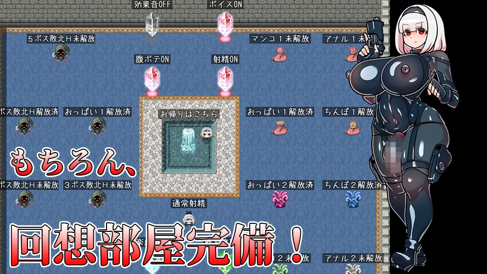 サンプル画像4:ふたなりマスターズ！(ながとうい) [d_235808]