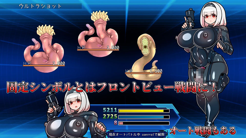 サンプル画像6:ふたなりマスターズ！(ながとうい) [d_235808]