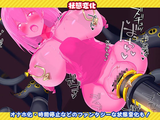 サンプル画像4:吊り下げシミュレーターVol2 -捕らわれ美女の機械姦-【性器拡張・膨乳・ピアス】(ニート（株）) [d_235839]