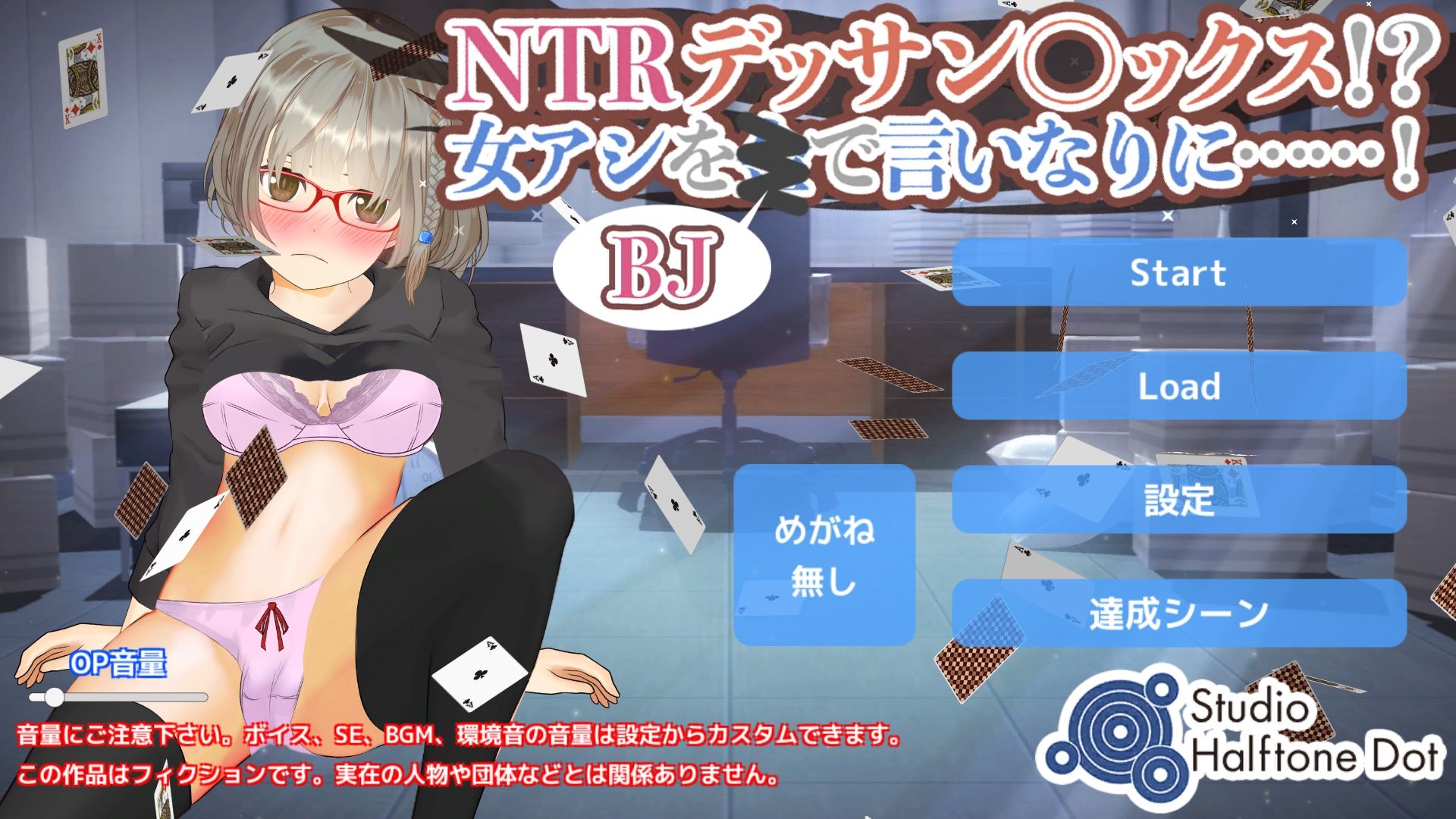 サンプル画像2:【テーブルゲーム×ギャンブル】NTRデッサンセックス！？女アシをBJで言いなりに……！(ハーフトーンドット) [d_235863]