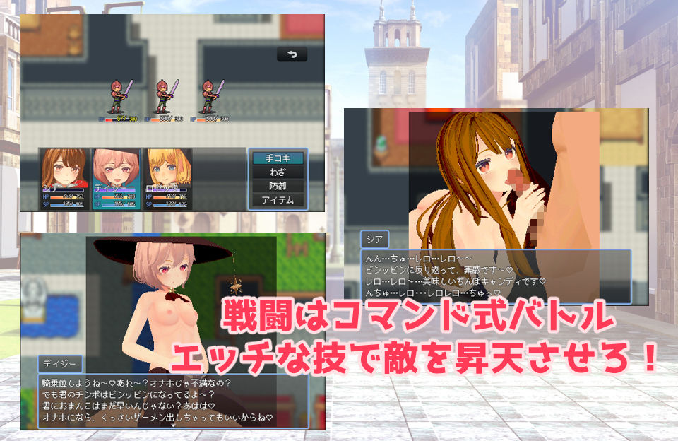 サンプル画像1:女勇者の後日譚(レトロ庵) [d_235909]