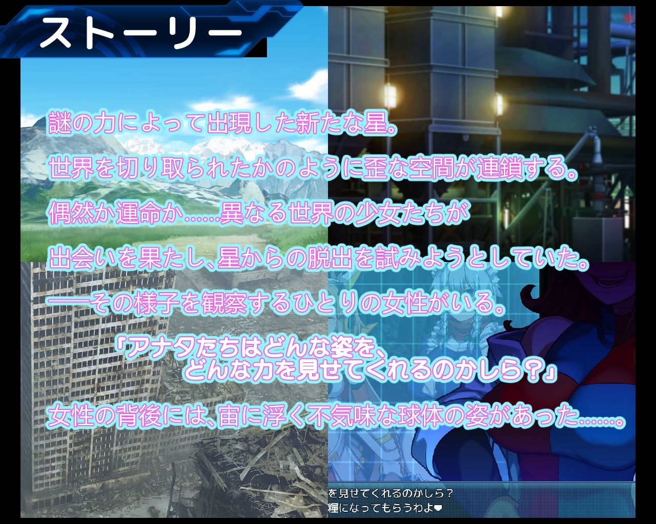 サンプル画像1:パラサイトスフィア-寄生洗脳の罠-(PLUTO) [d_235962]