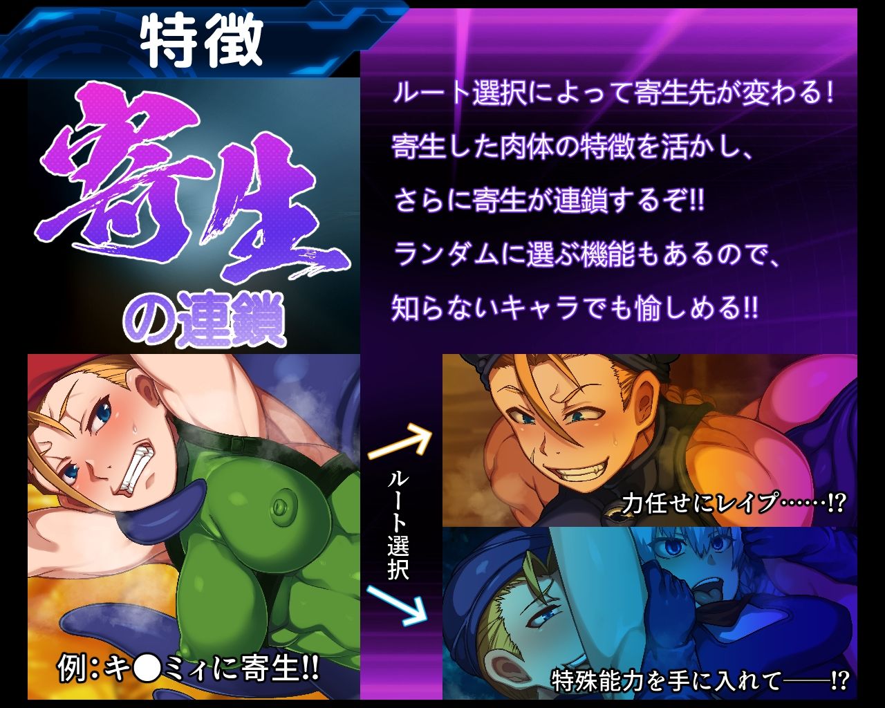 サンプル画像2:パラサイトスフィア-寄生洗脳の罠-(PLUTO) [d_235962]