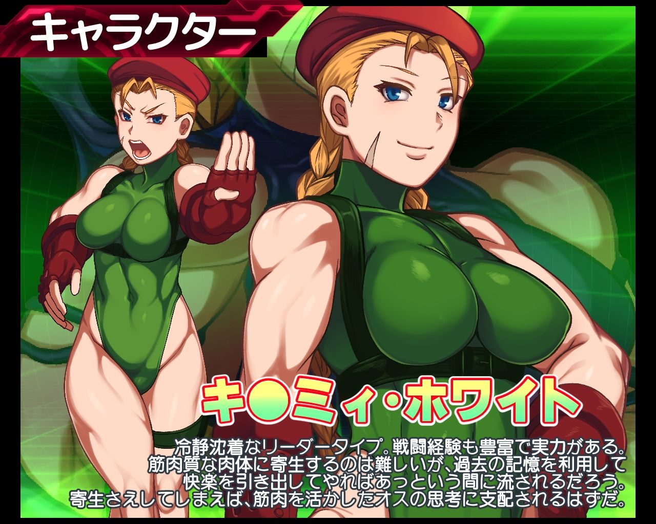 サンプル画像3:パラサイトスフィア-寄生洗脳の罠-(PLUTO) [d_235962]