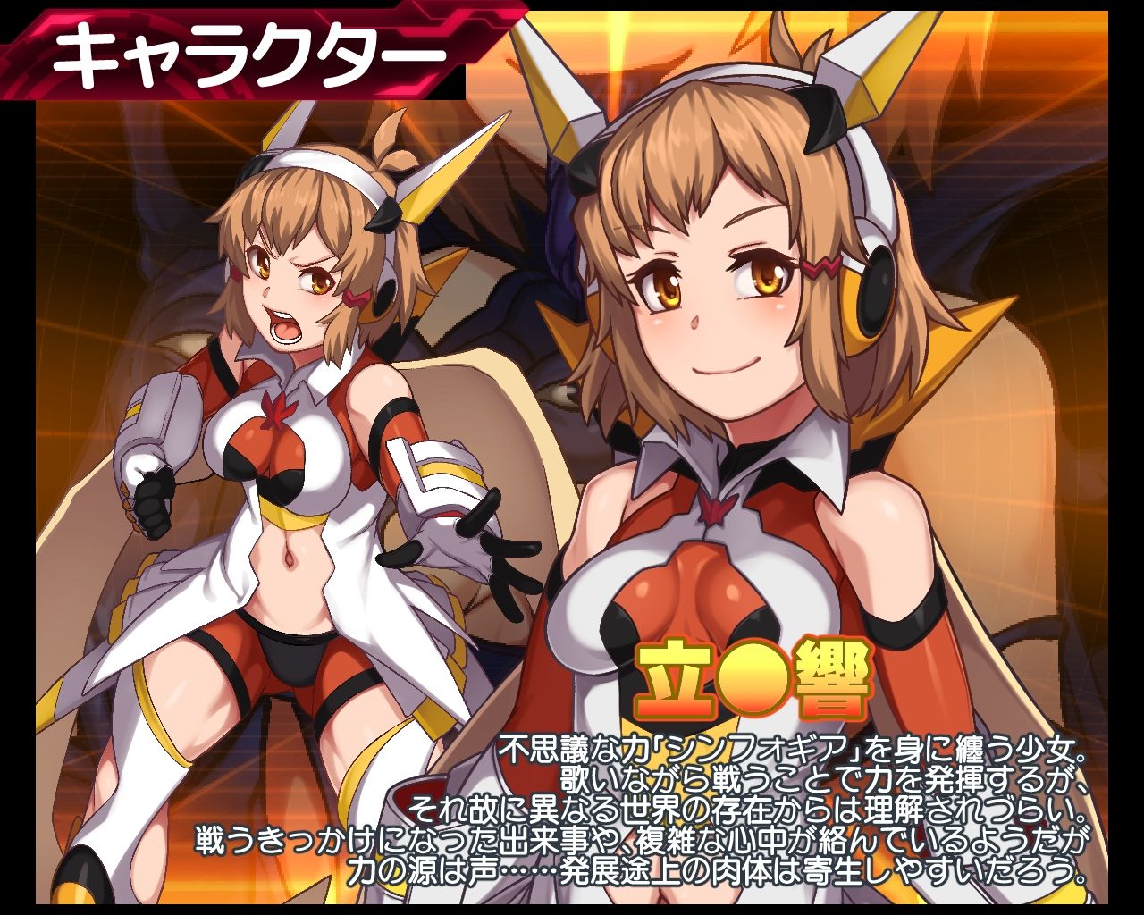 サンプル画像4:パラサイトスフィア-寄生洗脳の罠-(PLUTO) [d_235962]