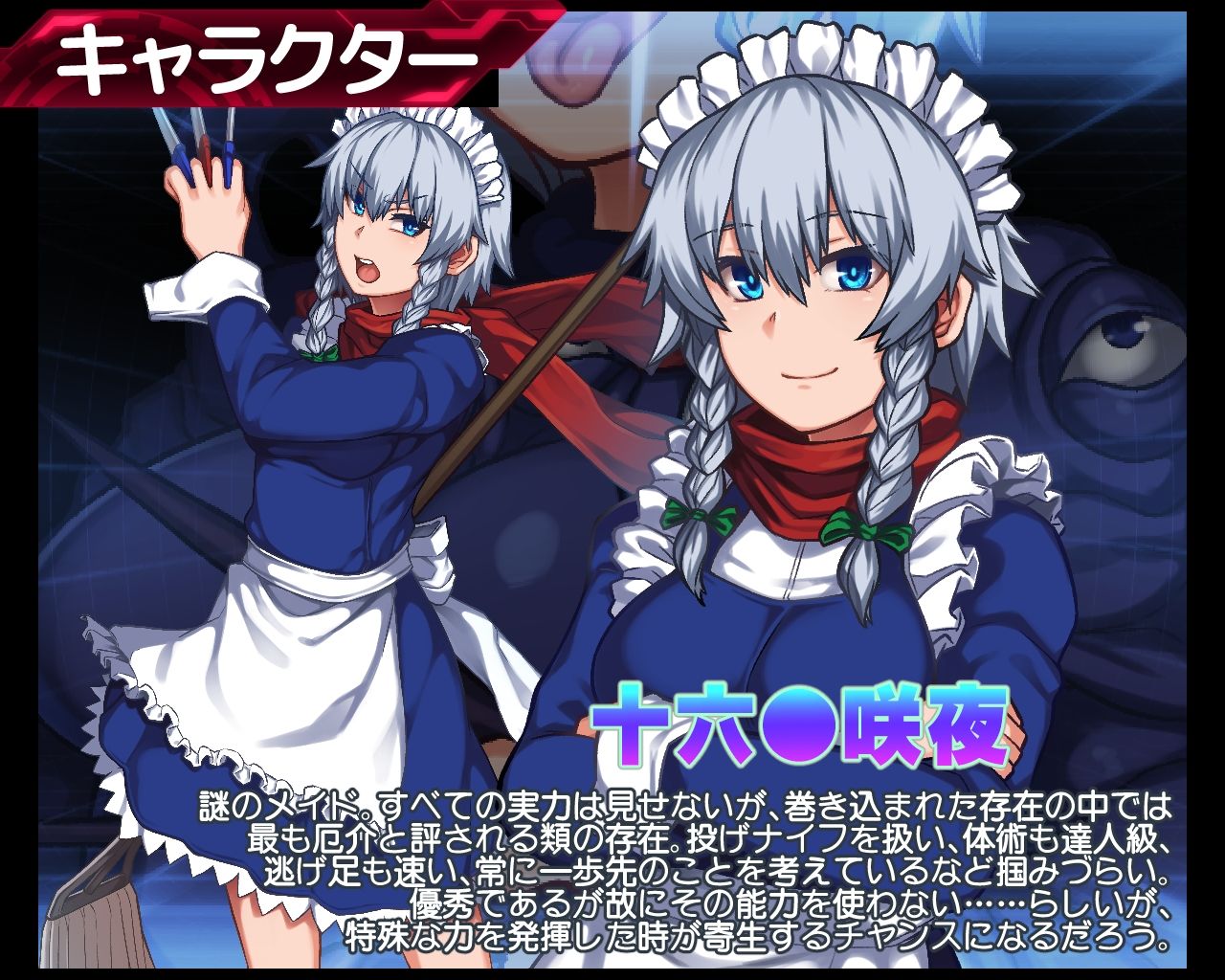 サンプル画像5:パラサイトスフィア-寄生洗脳の罠-(PLUTO) [d_235962]