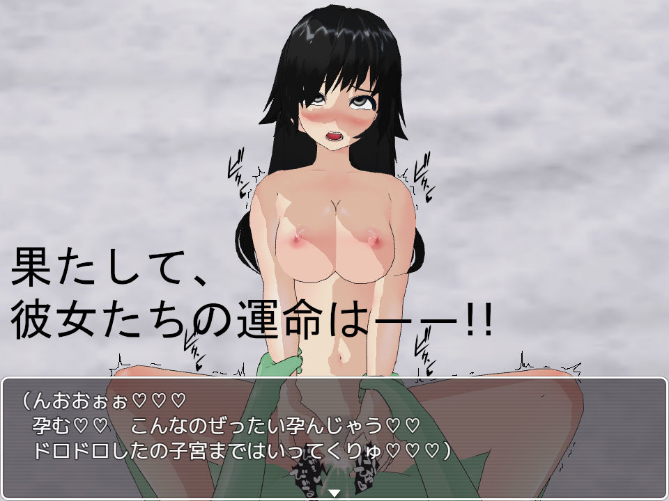 サンプル画像4:聖騎士フィーネの淫魔討伐記(寝取られマン) [d_235999]