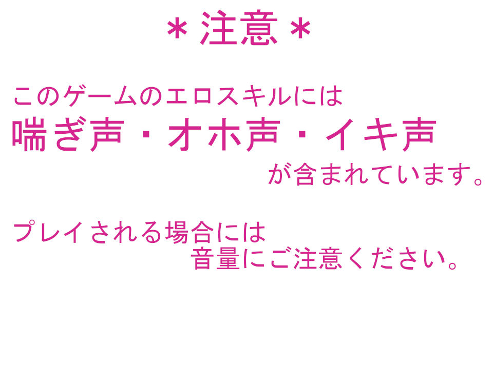 聖騎士フィーネの淫魔討伐記のサンプル画像 6