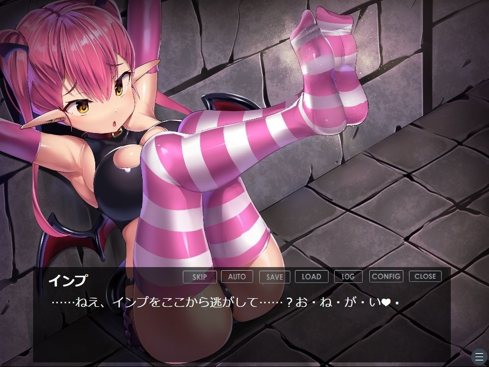 サンプル画像1:インプの国盗り大作戦(アトリエマゾ) [d_236026]