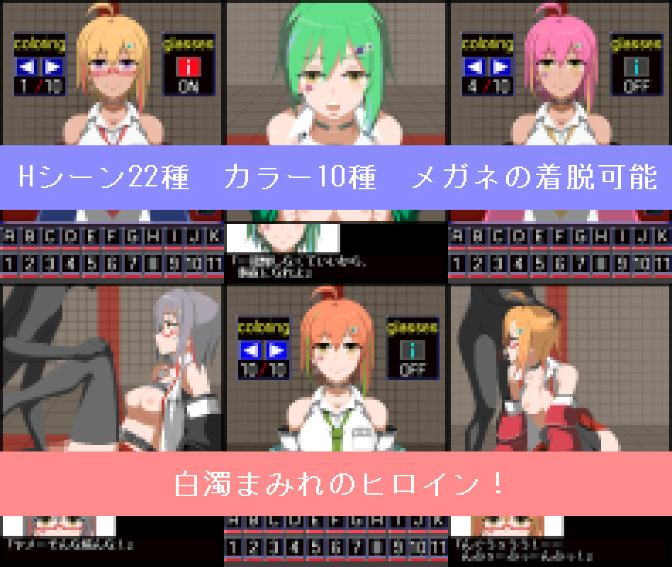 サンプル画像1:「立川 〇オル」ちゃん！(墳丹吉) [d_236047]