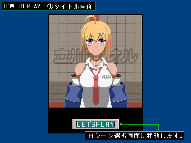 サンプル画像4:「立川 〇オル」ちゃん！(墳丹吉) [d_236047]