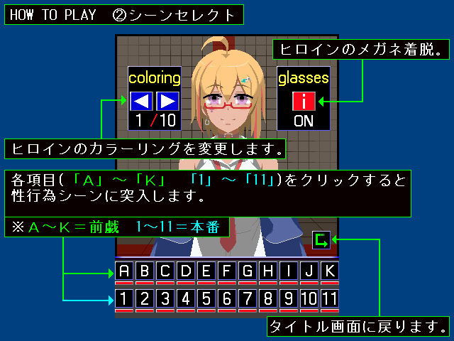 サンプル画像5:「立川 〇オル」ちゃん！(墳丹吉) [d_236047]