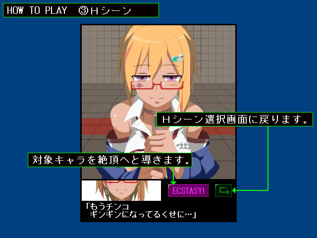 サンプル画像6:「立川 〇オル」ちゃん！(墳丹吉) [d_236047]