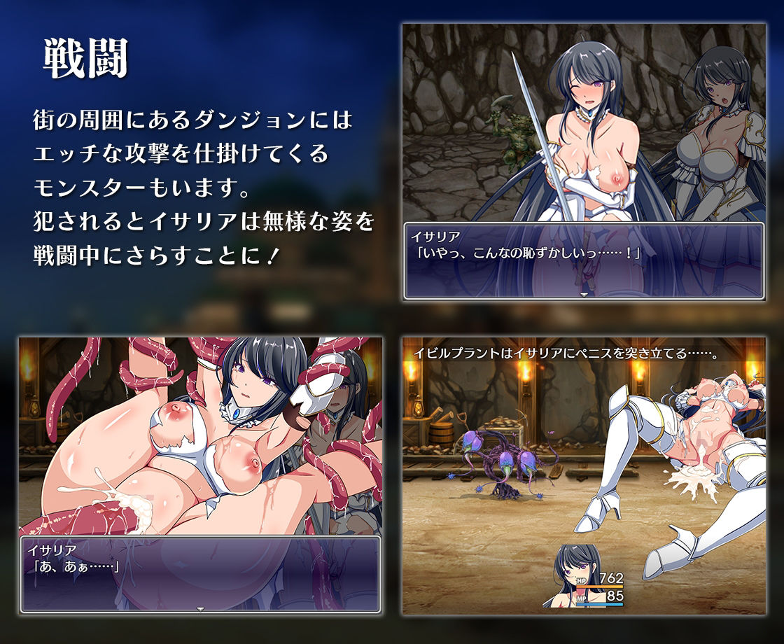 サンプル画像2:娯楽街ルーディルへの潜入(アイオライト) [d_236059]