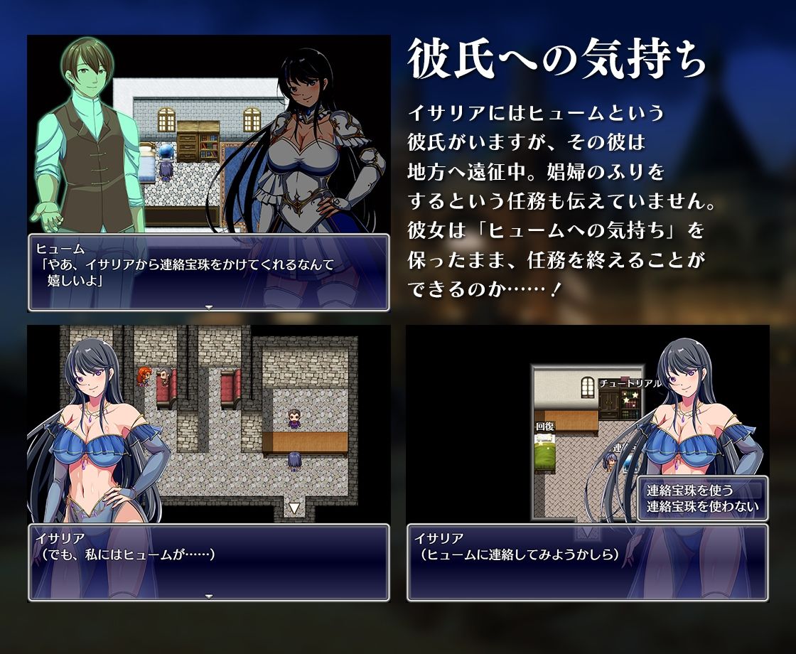 サンプル画像5:娯楽街ルーディルへの潜入(アイオライト) [d_236059]