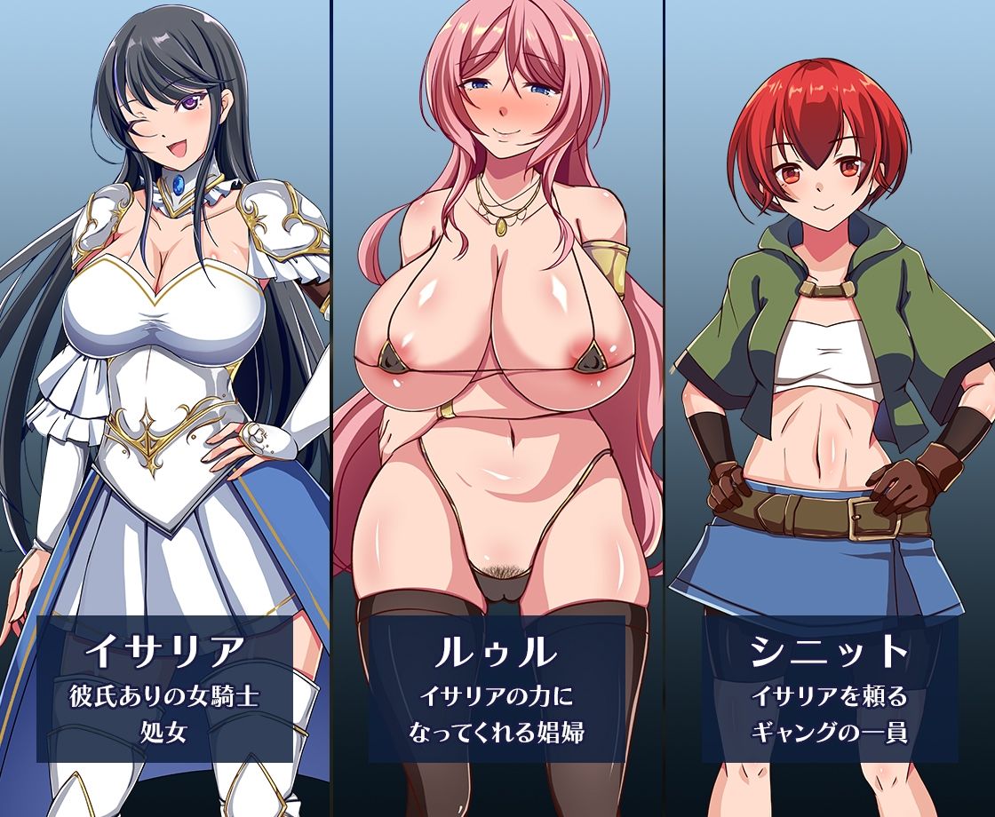 サンプル画像6:娯楽街ルーディルへの潜入(アイオライト) [d_236059]