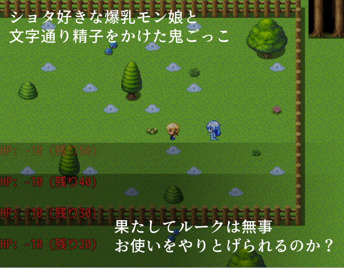 サンプル画像4:メロウ様のHなお使い(めろうさんち) [d_236074]