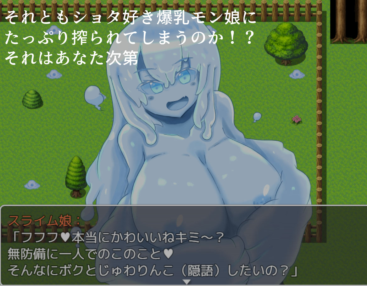 サンプル画像5:メロウ様のHなお使い(めろうさんち) [d_236074]