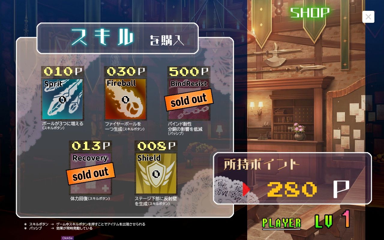 サンプル画像2:闘壊ガール-ブロック崩しRPG-(バニラ堂MAX) [d_236093]