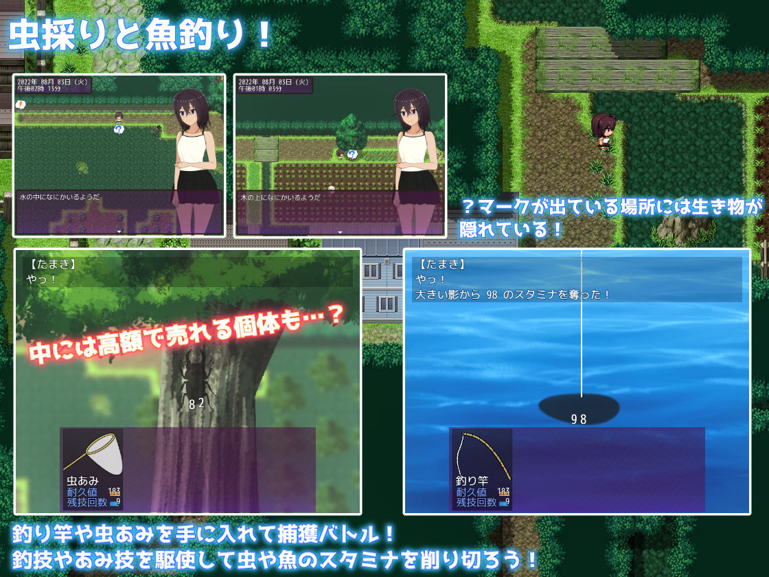 サンプル画像3:夏休み田舎生活〜年下いとこの教育係になりました〜(てるかラボ) [d_236103]