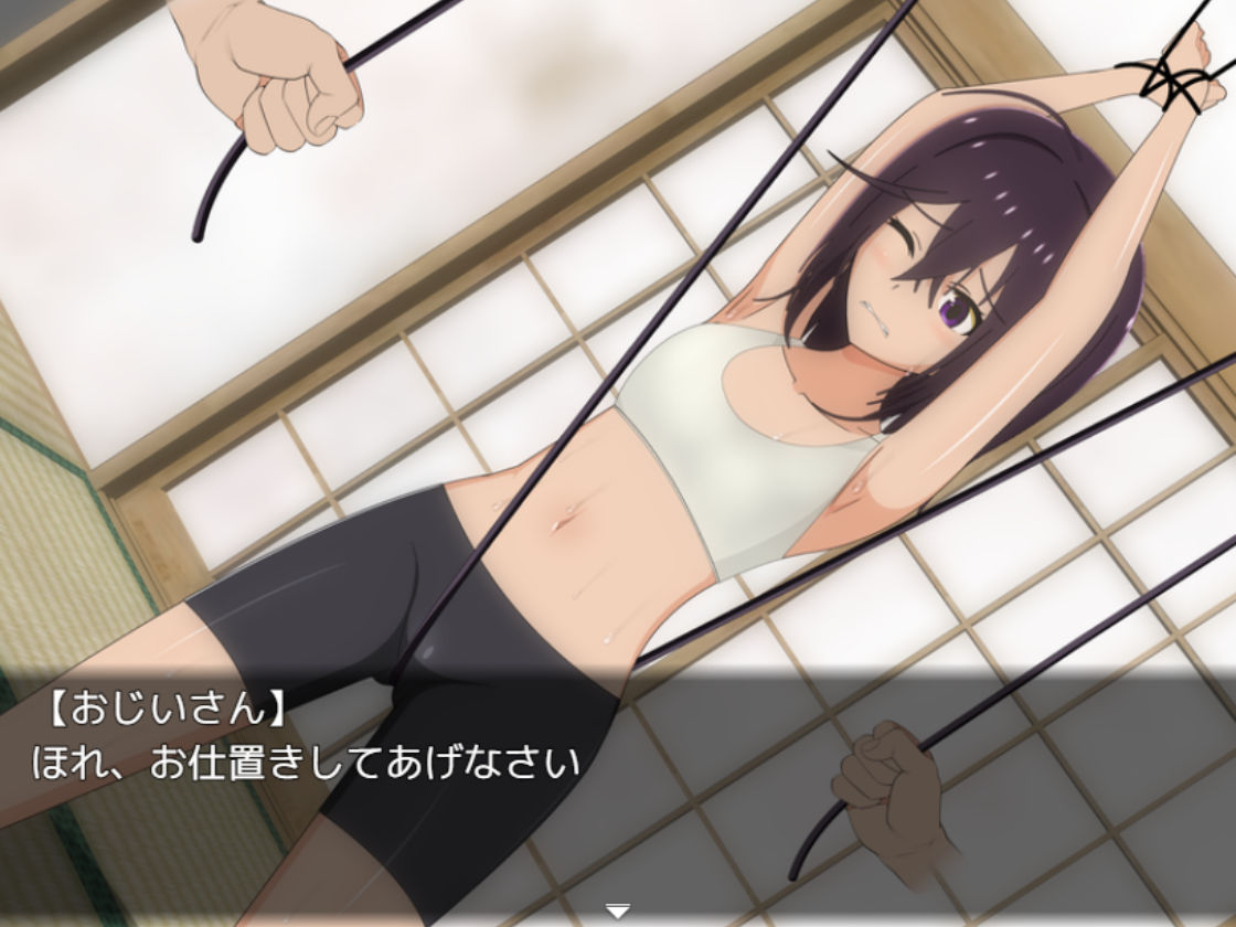 サンプル画像6:夏休み田舎生活〜年下いとこの教育係になりました〜(てるかラボ) [d_236103]