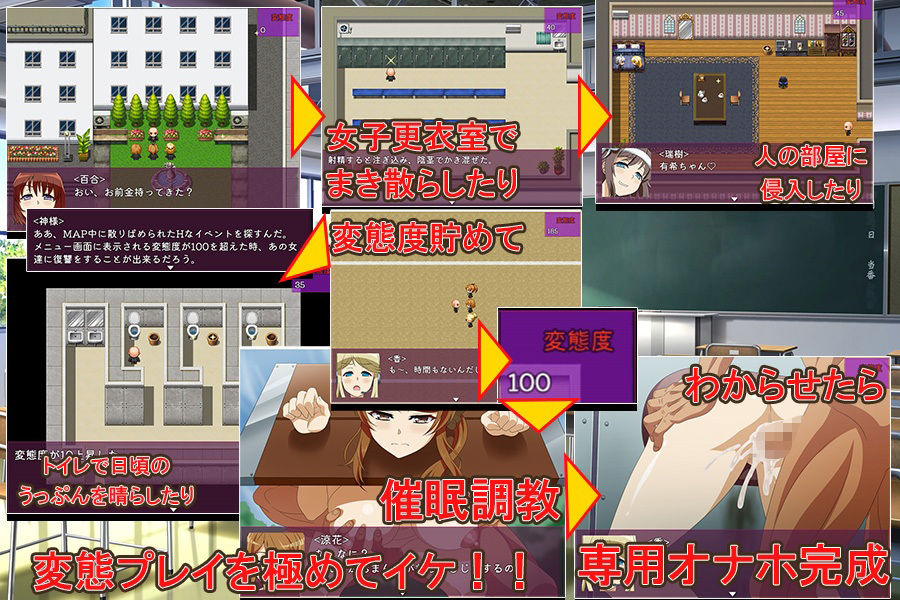 サンプル画像1:催●リベンジ〜いじめっ娘に性的逆襲〜(sweet princess) [d_236134]