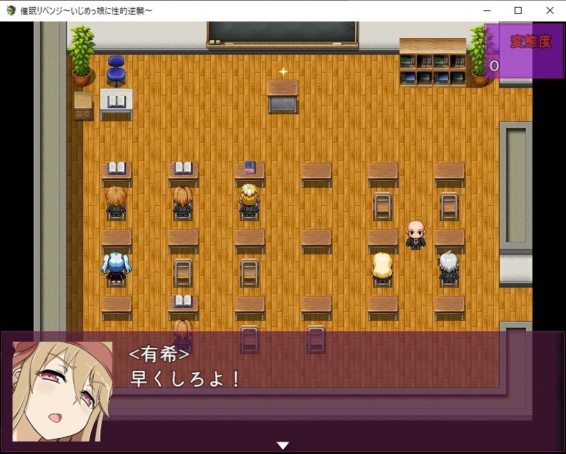 サンプル画像2:催●リベンジ〜いじめっ娘に性的逆襲〜(sweet princess) [d_236134]