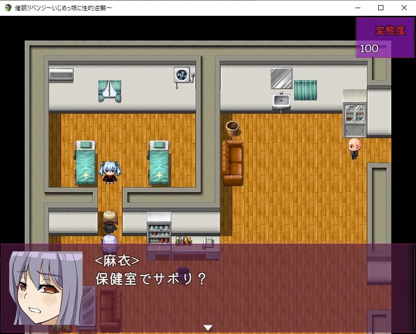 サンプル画像4:催●リベンジ〜いじめっ娘に性的逆襲〜(sweet princess) [d_236134]