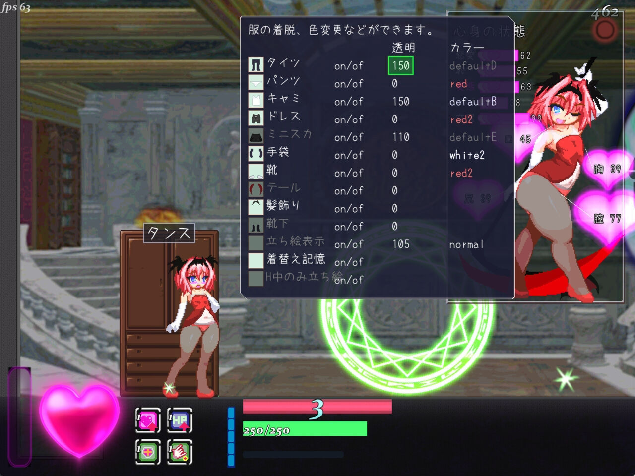 サンプル画像2:エリスディスノミア(ダメージ床の上で) [d_236158]