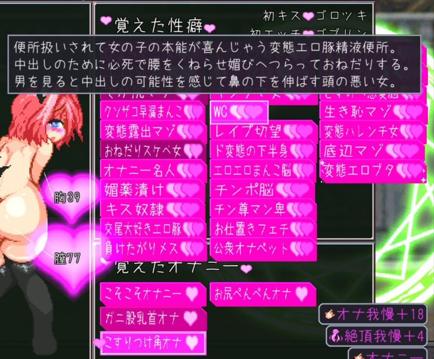 サンプル画像3:エリスディスノミア(ダメージ床の上で) [d_236158]