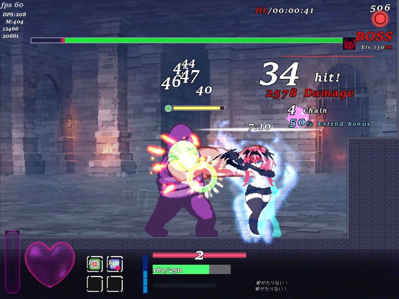 サンプル画像6:エリスディスノミア(ダメージ床の上で) [d_236158]