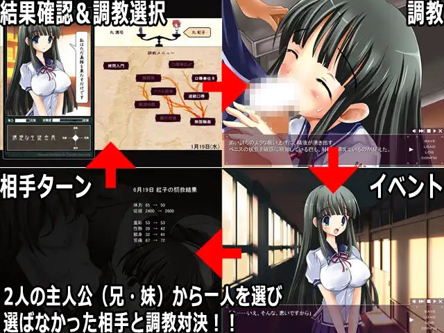 サンプル画像3:本格調教シミュレーション2本立て！(elle-叢神) [d_236193]