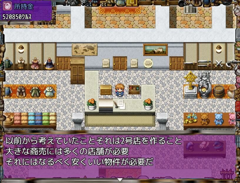 サンプル画像4:私の雇い主は変態店長 -お金が欲しいからどんな恥ずかしいことでも・・・ヤリます！-(H：O：T（仮）) [d_236212]