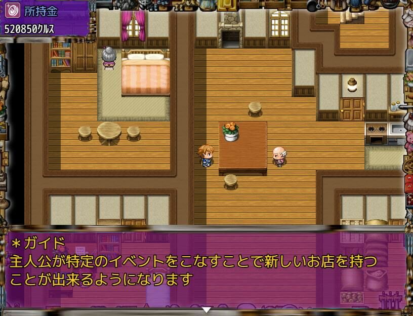 サンプル画像5:私の雇い主は変態店長 -お金が欲しいからどんな恥ずかしいことでも・・・ヤリます！-(H：O：T（仮）) [d_236212]