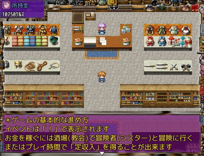 サンプル画像6:私の雇い主は変態店長 -お金が欲しいからどんな恥ずかしいことでも・・・ヤリます！-(H：O：T（仮）) [d_236212]