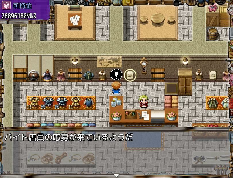 サンプル画像4:私の雇い主は変態店長 -お金が欲しいからどんな恥ずかしいことでも・・・ヤリます！- 2(H：O：T（仮）) [d_236222]