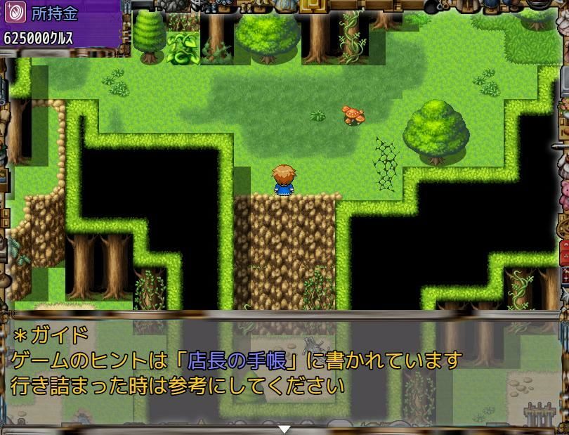 サンプル画像5:私の雇い主は変態店長 -お金が欲しいからどんな恥ずかしいことでも・・・ヤリます！- 2(H：O：T（仮）) [d_236222]