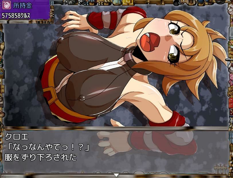 サンプル画像6:私の雇い主は変態店長 -お金が欲しいからどんな恥ずかしいことでも・・・ヤリます！- 2(H：O：T（仮）) [d_236222]