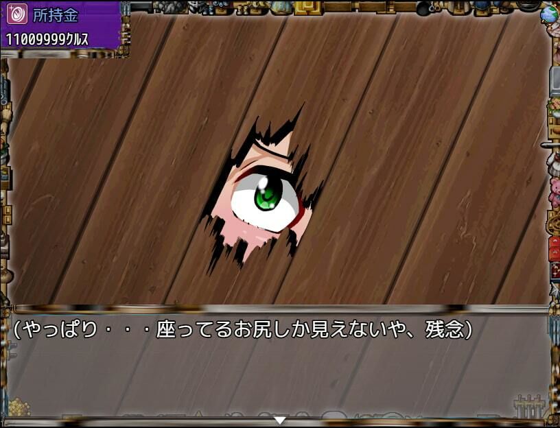 サンプル画像6:私の雇い主は変態店長 -お金が欲しいからどんな恥ずかしいことでも・・・ヤリます！-3(H：O：T（仮）) [d_236226]