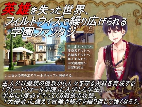 サンプル画像1:グレートウォール行進曲FA(プロジェクトFW) [d_236249]