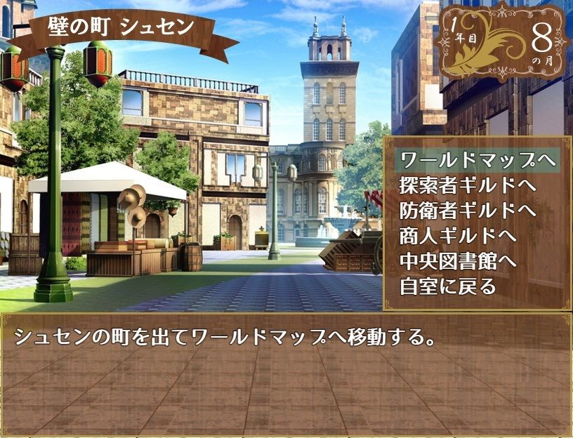 サンプル画像4:グレートウォール行進曲FA(プロジェクトFW) [d_236249]