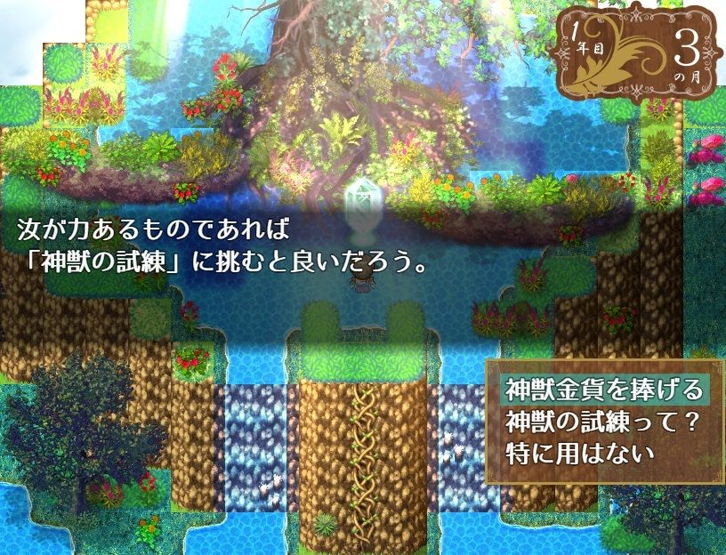 サンプル画像5:グレートウォール行進曲FA(プロジェクトFW) [d_236249]