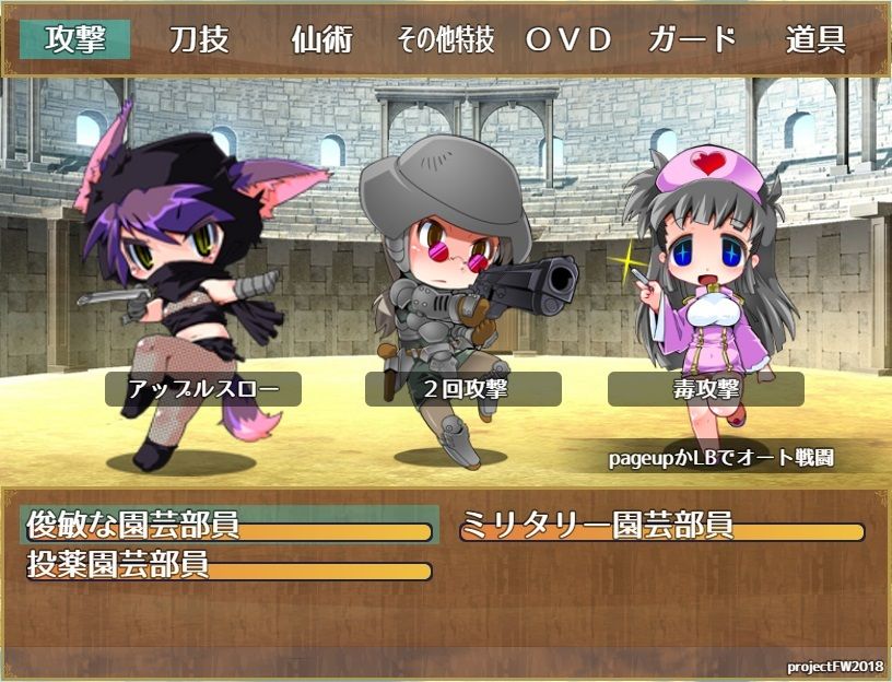 サンプル画像6:グレートウォール行進曲FA(プロジェクトFW) [d_236249]