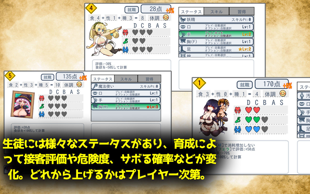 サンプル画像2:モン娘学園（DLSiteで大ヒット！バグ対応済みの動作安定版）(新宿調教センター) [d_236260]