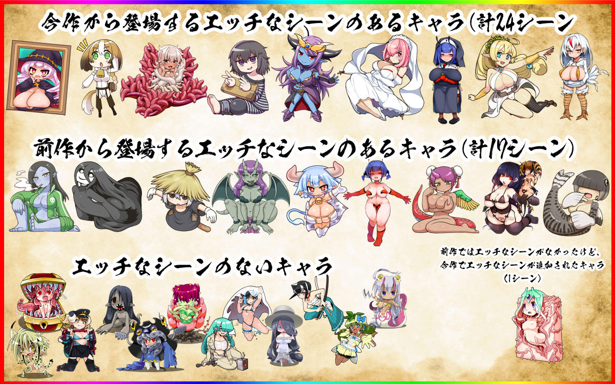 サンプル画像4:モン娘学園（DLSiteで大ヒット！バグ対応済みの動作安定版）(新宿調教センター) [d_236260]