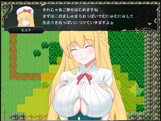 サンプル画像1:World Of Succubus PT(EternityLyric) [d_236275]