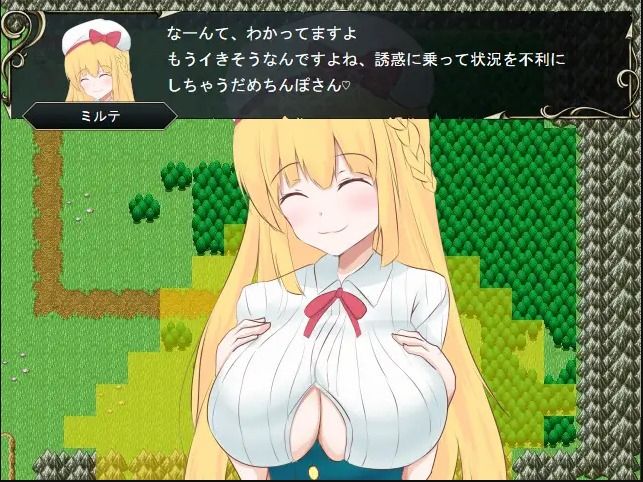 サンプル画像2:World Of Succubus PT(EternityLyric) [d_236275]