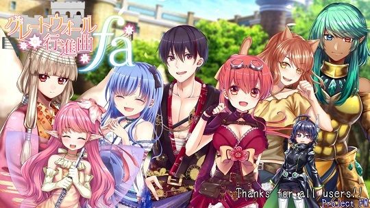 サンプル画像1:フィルトウィズ18禁RPG三部作総集編(プロジェクトFW) [d_236278]