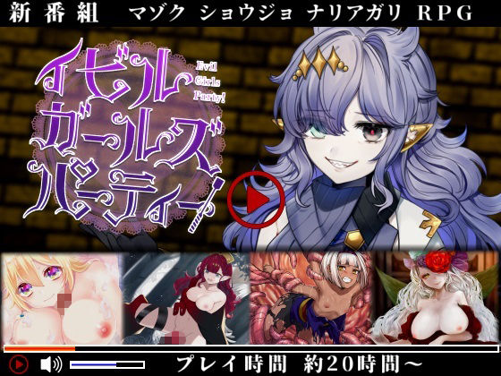 サンプル画像4:フィルトウィズ18禁RPG三部作総集編(プロジェクトFW) [d_236278]