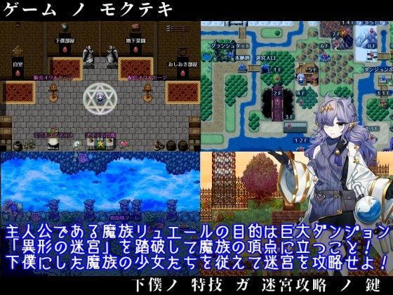 サンプル画像5:フィルトウィズ18禁RPG三部作総集編(プロジェクトFW) [d_236278]